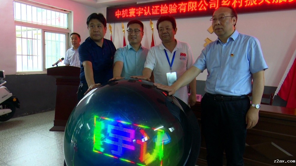 C:\Users\jiyang\Desktop\《认检实事进大山》完整版(5分钟)20211013\视频截图\微信图片_20211013095502.jpg C:\Users\jiyang\Desktop\《认检实事进大山》完整版(5分钟)20211013\视频截图\微信图片_20211013095502.jpg