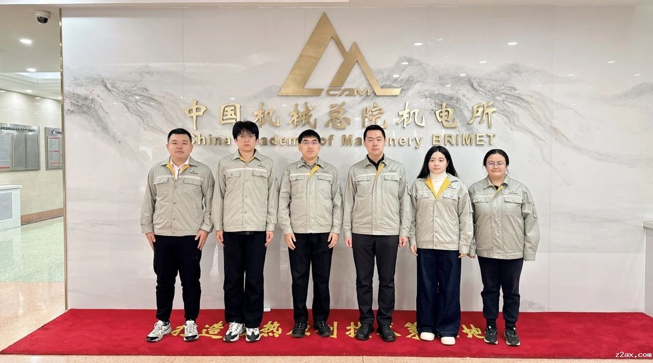 微信图片_20241115094554.jpg 微信图片_20241115094554.jpg