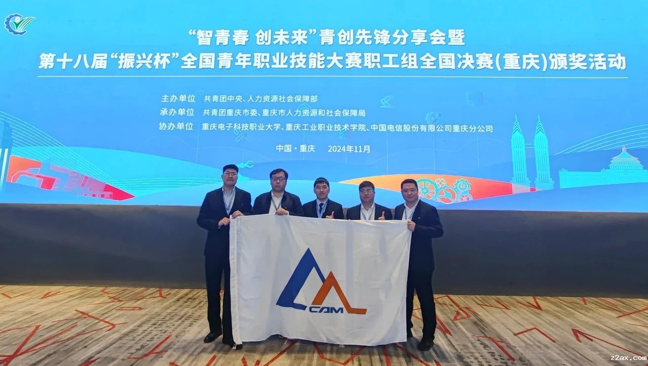 微信图片_20241115094547.jpg 微信图片_20241115094547.jpg