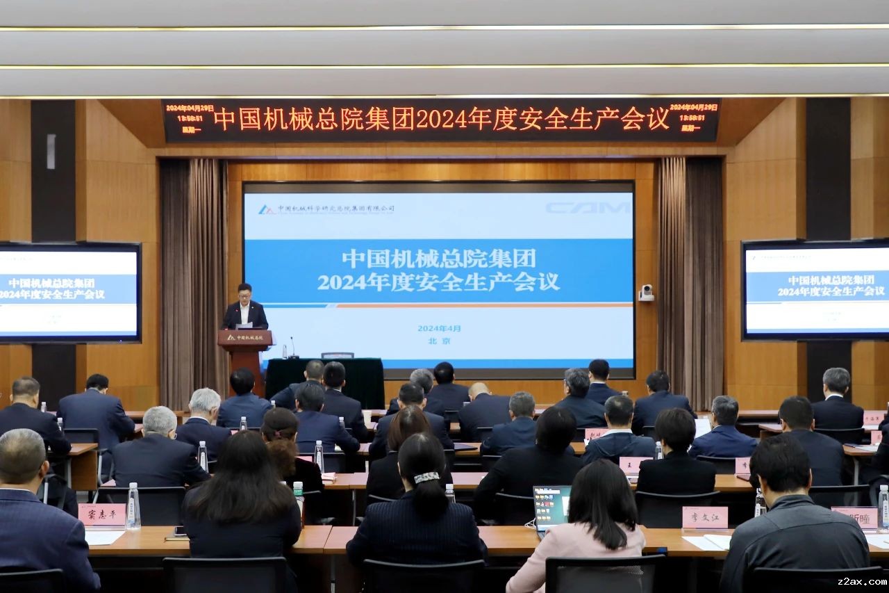 微信图片_20240514091450.jpg 微信图片_20240514091450.jpg