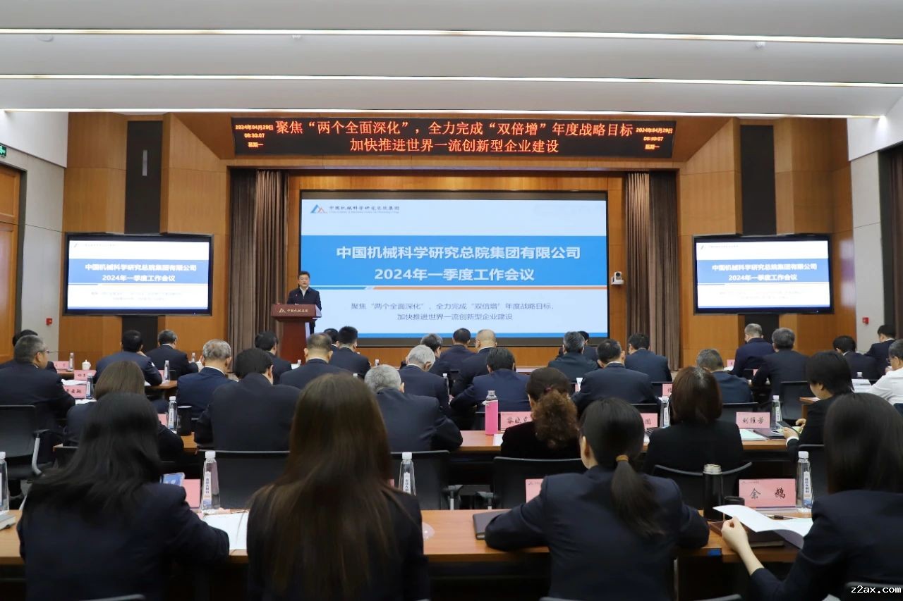 微信图片_20240514085740.jpg 微信图片_20240514085740.jpg