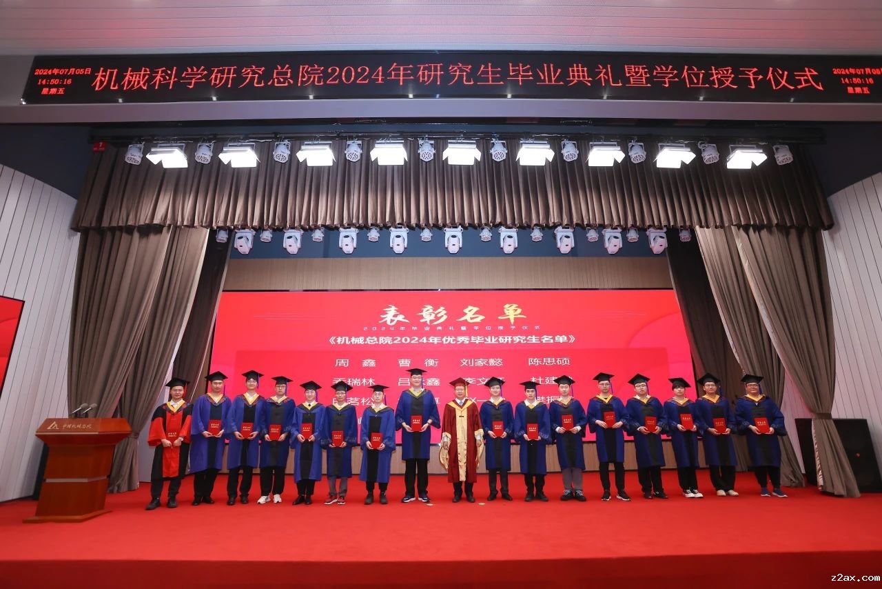 微信图片_20240711172806.jpg 微信图片_20240711172806.jpg