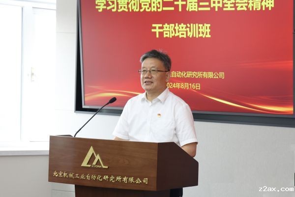 书记.jpg 书记.jpg