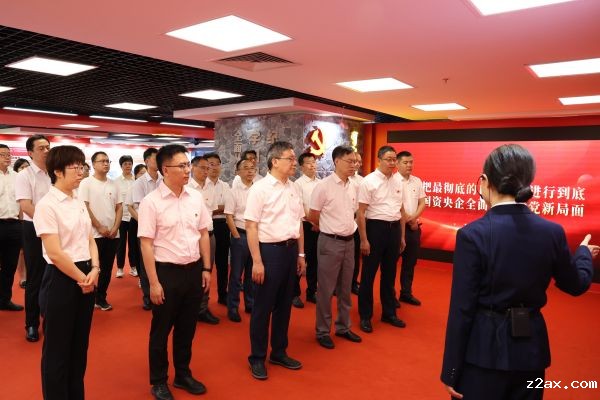 图3 国资委参观.jpg 图3 国资委参观.jpg