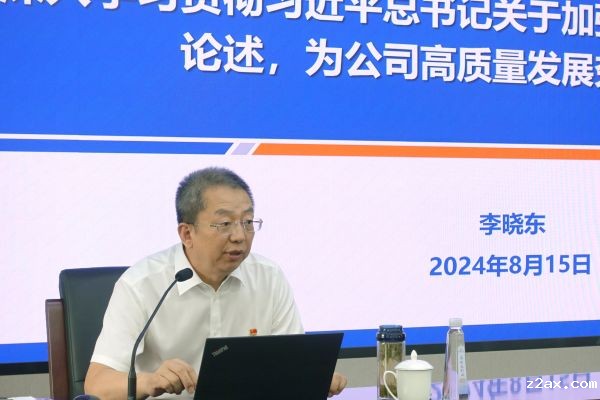 晓东书记.jpg 晓东书记.jpg