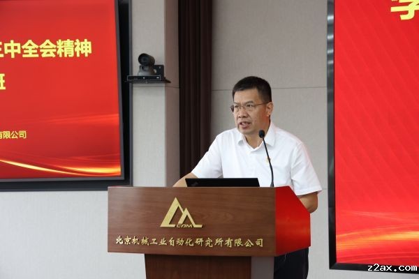 刘书记.jpg 刘书记.jpg