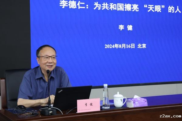 李健.jpg 李健.jpg